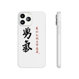 Bushido Samurai Code Courage Unique Yuuki Kanji Calligraphy Phonecase iPhone | Mazezy
