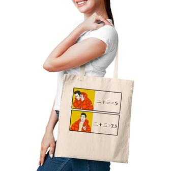 Funny Chinese Characters Drakepost Meme 5 Or 23 Ver2 Tote Bag | Mazezy