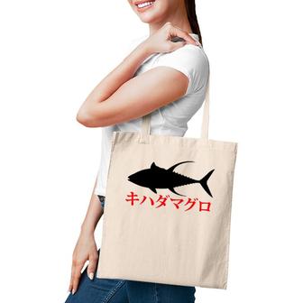 Kihadamaguro Japanese Yellowfin Tuna Fishing Br Tote Bag | Mazezy