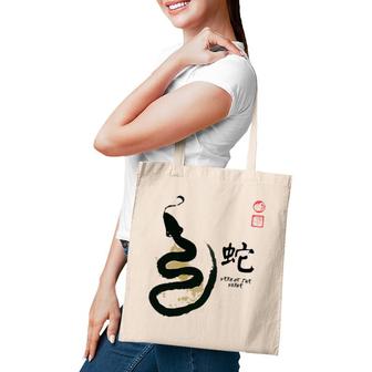 Year Of Snake Painting Seal Animal Chinese Zodiac Tote Bag | Mazezy