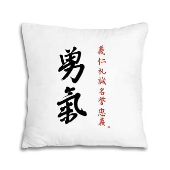 Bushido Samurai Code Courage Unique Yuuki Kanji Calligraphy Pillow | Mazezy
