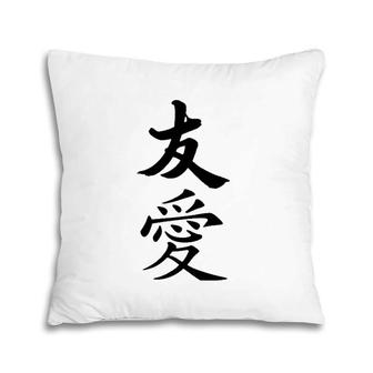 Friendship And Love Chinese Character Asian Letter Korean Pillow | Mazezy