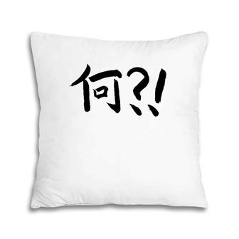 Japanese Kanji That Says Nani What Pillow | Mazezy