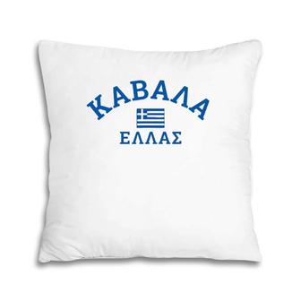 Kavala Greece Greek Flag Pillow | Mazezy