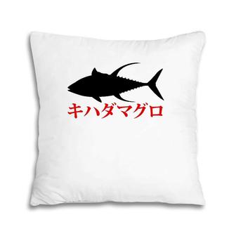 Kihadamaguro Japanese Yellowfin Tuna Fishing Br Pillow | Mazezy