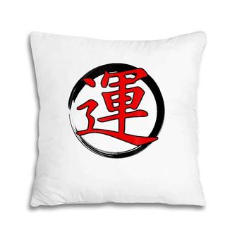 Luck Japanese Character Kanji Symbol Zen Circle Gift Pillow | Mazezy