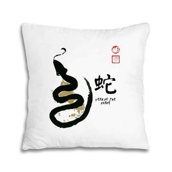 Year Of Snake Painting Seal Animal Chinese Zodiac Pillow | Mazezy