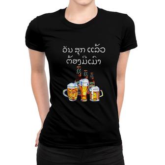 Funny Laos Beer Drinking In Lao Script Women T-shirt | Mazezy