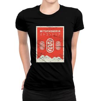 Retro Japanese Biology Teacher Animal Cell Mitochondria Women T-shirt | Mazezy