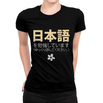 Studying Japanese Please Speak Slowly Japanese Women T-shirt | Mazezy