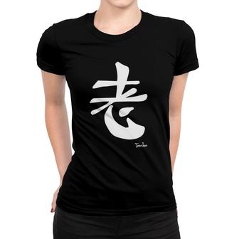 Teacher Kanji Japanese Calligraphy Symbol Women T-shirt | Mazezy