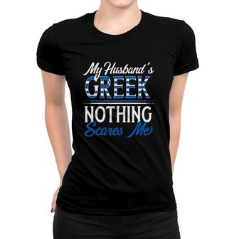 Womens Greek Husband Greece Wife Anniversary Wedding Gift Women T-shirt | Mazezy