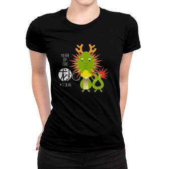 Year Of The Dragon Chinese Zodiac Lunar New Year Graphic Women T-shirt | Mazezy