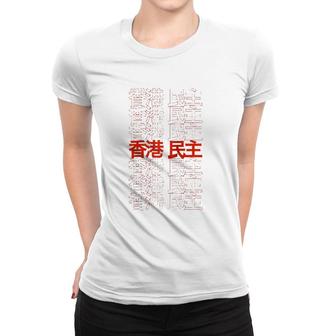 Democracy For Hong Kong Raglan Baseball Tee Women T-shirt | Mazezy