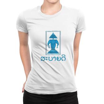 Sabaidee Erawan Laos Temple Celebration Women T-shirt | Mazezy