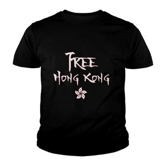 Free Hong Kong Funny Youth T-shirt | Mazezy