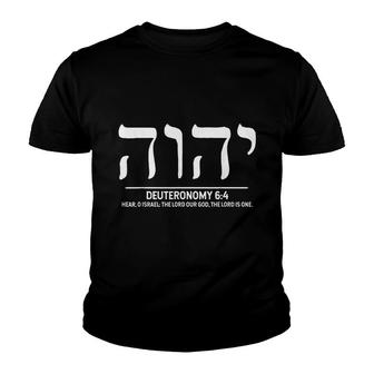 Hebrew Clothing Elohim Youth T-shirt - Thegiftio UK
