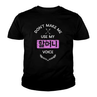 Korean Grandma Halmoni Hangul Mother's Day Gift Pink Youth T-shirt | Mazezy