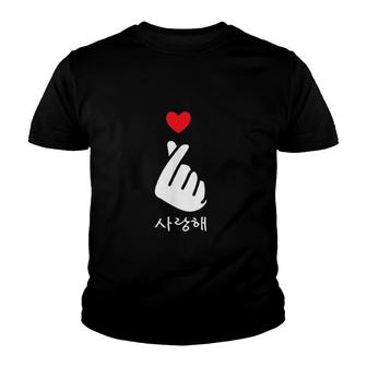 Saranghae Kpop Kdrama Finger Heart Korean Love Youth T-shirt | Mazezy