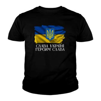 Слава Україні Героям Слава I Stand With Ukraine Symbol Youth T-shirt | Mazezy UK