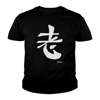 Teacher Kanji Japanese Calligraphy Symbol Youth T-shirt | Mazezy