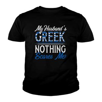 Womens Greek Husband Greece Wife Anniversary Wedding Gift Youth T-shirt | Mazezy