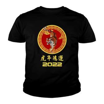 Year Of The Tiger Happy Chinese New Year 2002 Lucky Tiger Youth T-shirt | Mazezy