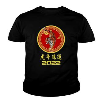Year Of The Tiger Happy Chinese New Year 2022 Lucky Tiger Youth T-shirt | Mazezy