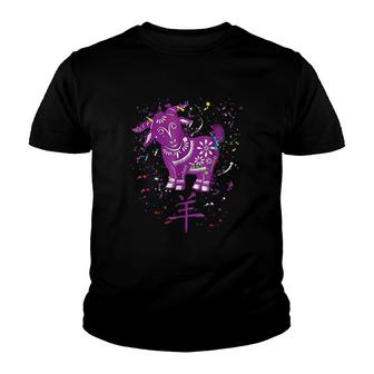 Zodiac Goat Horoscope Star Sign Youth T-shirt | Mazezy