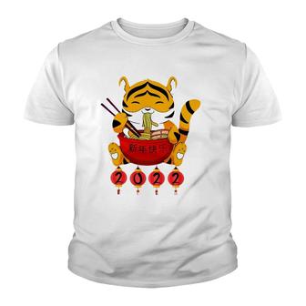 Chinese Character Year Of Tiger 2022 Lunar New Year Youth T-shirt | Mazezy