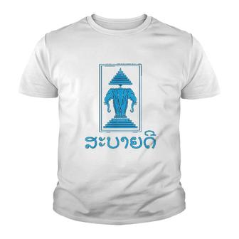 Sabaidee Erawan Laos Temple Celebration Youth T-shirt | Mazezy