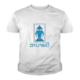Sabaidee Erawan Laos Temple Celebration Youth T-shirt | Mazezy
