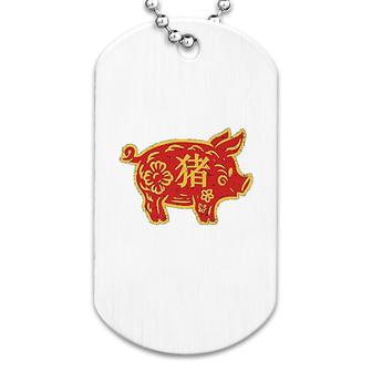 Chinese New Year Pig Dog Tag | Mazezy