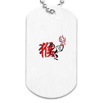 Chinese New Year Year Of The Monkey Dog Tag | Mazezy