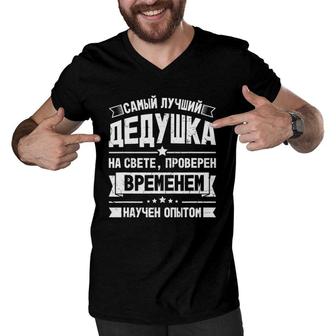 Best Grandpa Ever Russian Saying For Grandfather From Russia Men V-Neck Tshirt | Mazezy