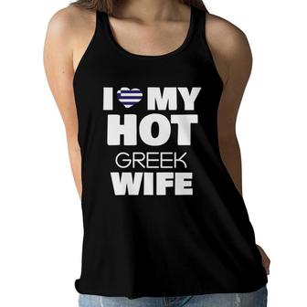 I Love My Hot Greek Wife Married To Hot Greece Girl Women Flowy Tank | Mazezy