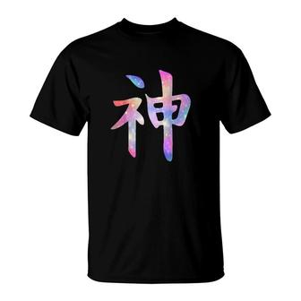 Big Kanji Kami God Spirit Trippy Bunt Pastell Goth Art T-Shirt | Mazezy