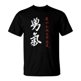 Bushido Code Courage Yuuki Calligraphy Japan Samurai Bravery T-Shirt | Mazezy
