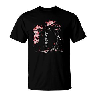 Cherry Blossom Tree Sakura Chinese Character T-Shirt | Mazezy
