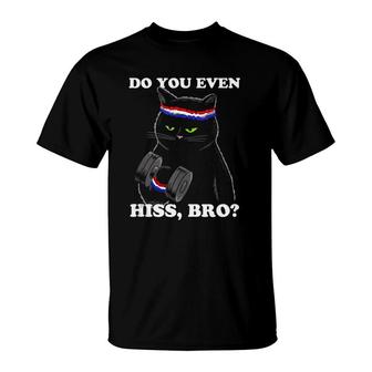 Do You Even Hiss Bro Funny Black Cat Lifting Weights Tank Top T-Shirt | Mazezy DE