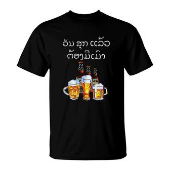 Funny Laos Beer Drinking In Lao Script T-Shirt | Mazezy