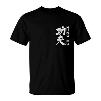 Kung Fu Chinese Symbol T-Shirt | Mazezy DE
