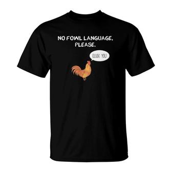 No Fowl Language Please Cluck You Funny Chicken T-Shirt | Mazezy
