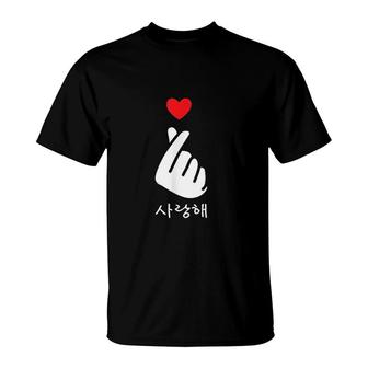 Saranghae Kpop Kdrama Finger Heart Korean Love T-Shirt | Mazezy