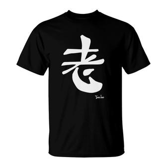 Teacher Kanji Japanese Calligraphy Symbol T-Shirt | Mazezy