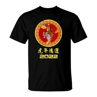 Womens Year Of The Tiger Happy Chinese New Year 2002 Lucky Tiger  T-Shirt