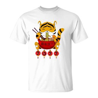 Chinese Character Year Of Tiger 2022 Lunar New Year T-Shirt | Mazezy