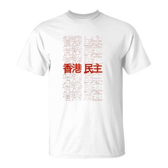 Democracy For Hong Kong Raglan Baseball Tee T-Shirt | Mazezy