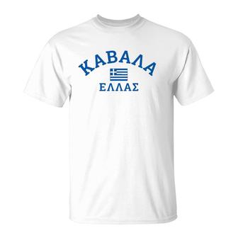 Kavala Greece Greek Flag T-Shirt | Mazezy