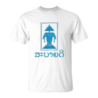 Sabaidee Erawan Laos Temple Celebration T-Shirt | Mazezy